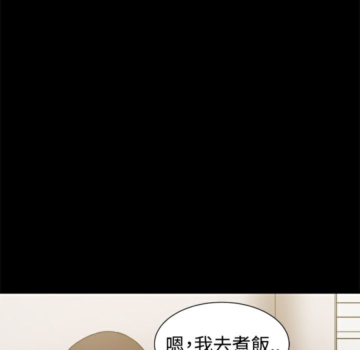 24P - Thrill Girl/帮派女婿