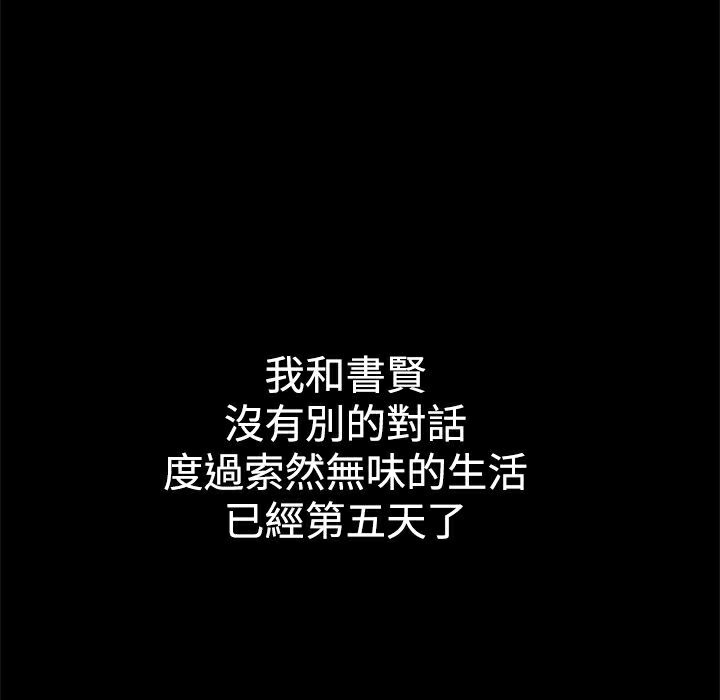 26P - Thrill Girl/帮派女婿
