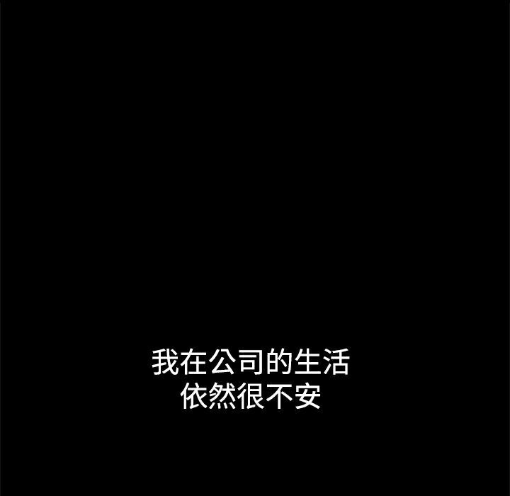 35P - Thrill Girl/帮派女婿