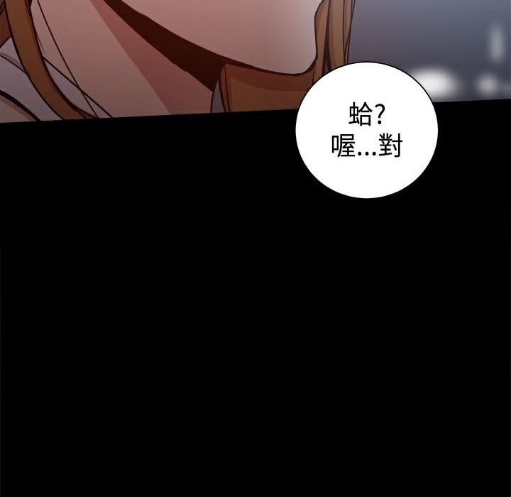 4P - Thrill Girl/帮派女婿