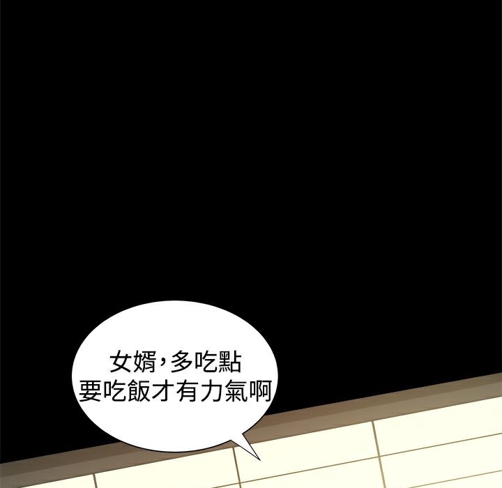 44P - Thrill Girl/帮派女婿