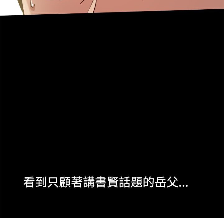 63P - Thrill Girl/帮派女婿