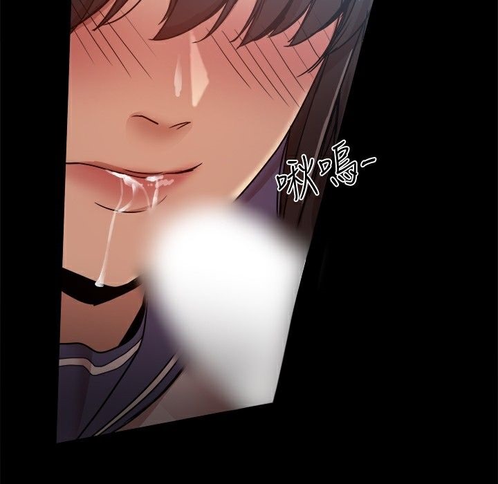 86P - Thrill Girl/帮派女婿