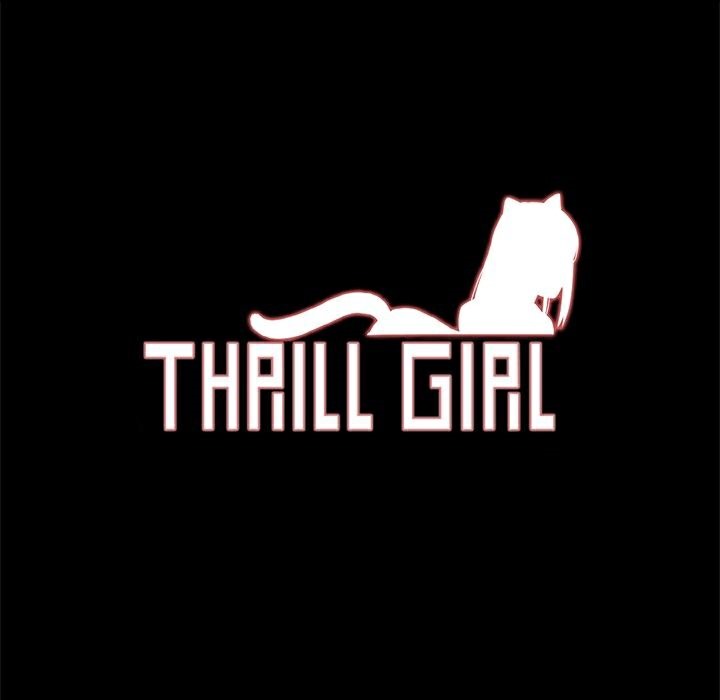 8P - Thrill Girl/帮派女婿