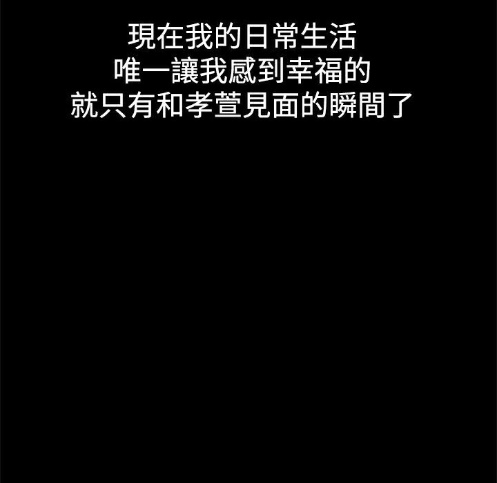 93P - Thrill Girl/帮派女婿