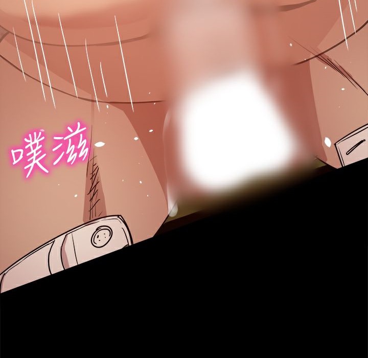 100P - Thrill Girl/帮派女婿