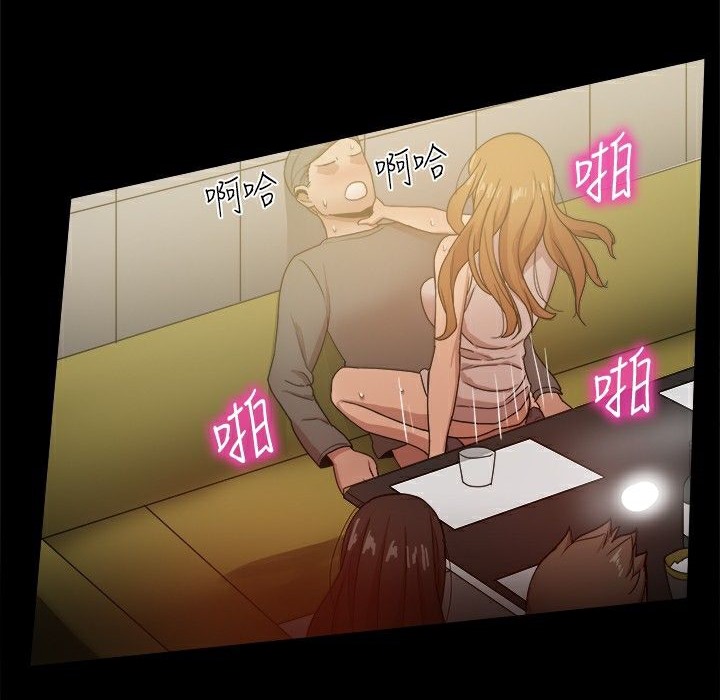 103P - Thrill Girl/帮派女婿