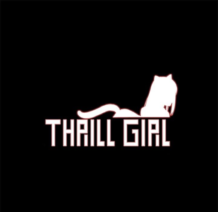 10P - Thrill Girl/帮派女婿