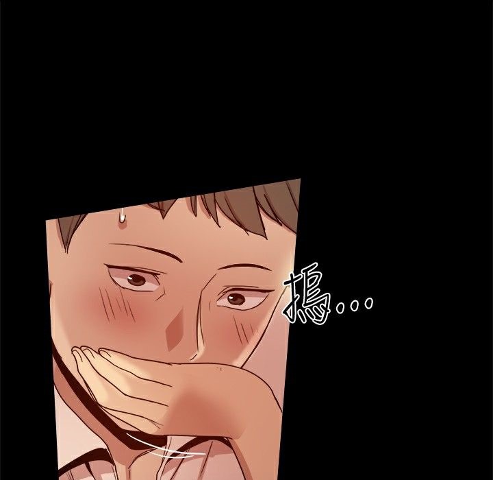 109P - Thrill Girl/帮派女婿