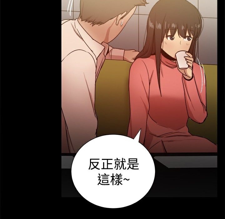 114P - Thrill Girl/帮派女婿