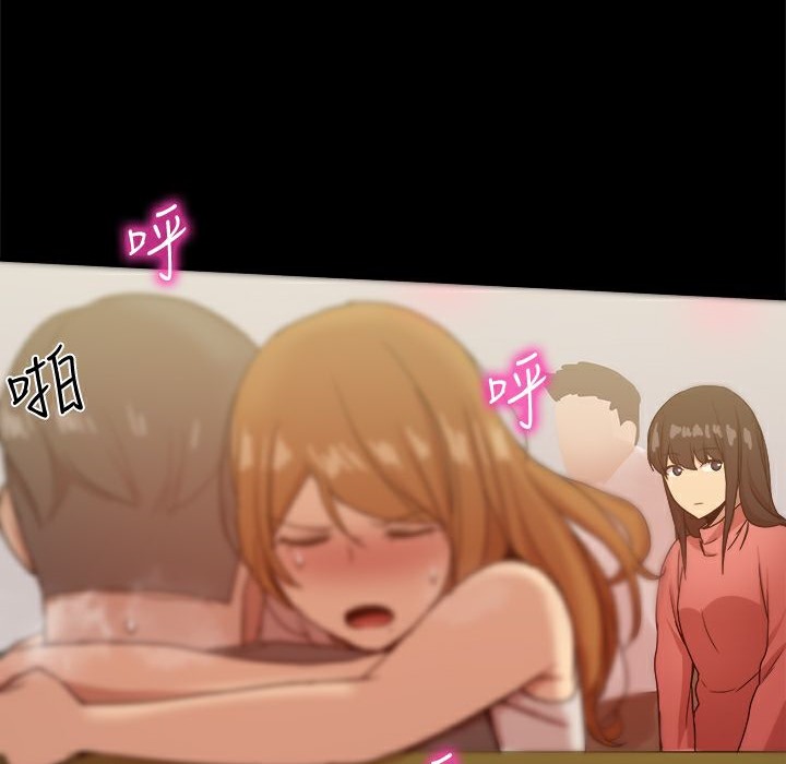 117P - Thrill Girl/帮派女婿