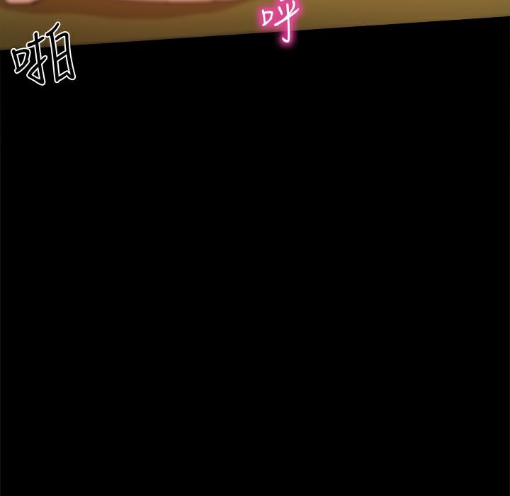 118P - Thrill Girl/帮派女婿