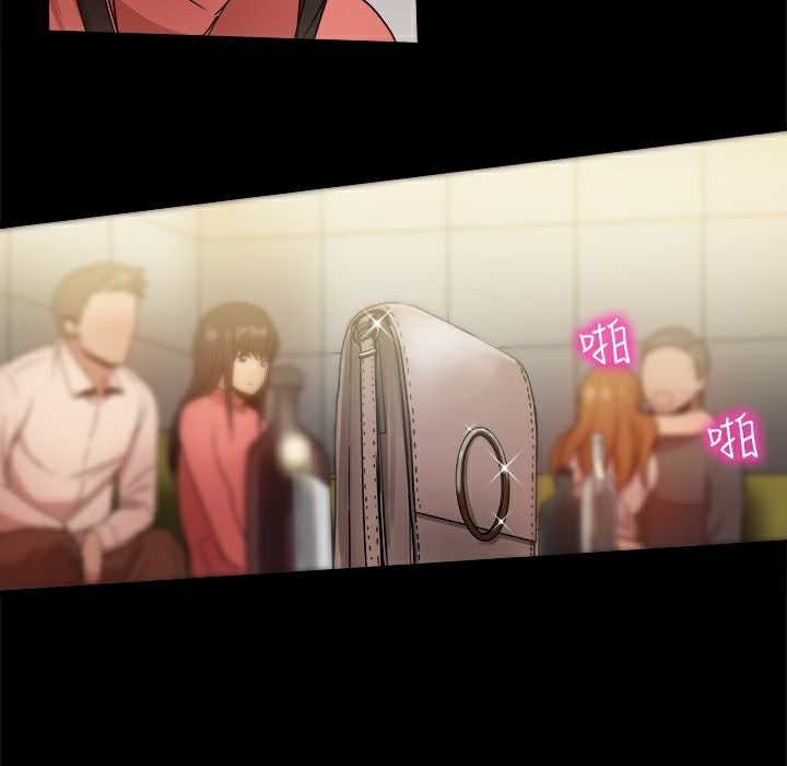 120P - Thrill Girl/帮派女婿