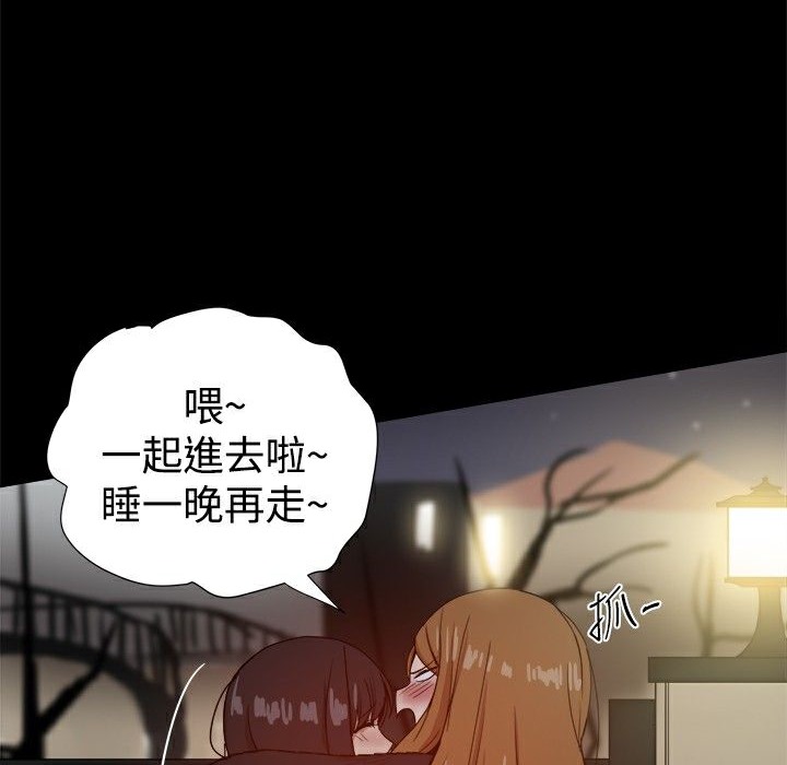 125P - Thrill Girl/帮派女婿