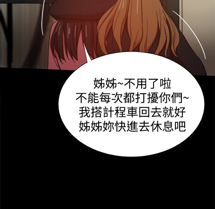 126P - Thrill Girl/帮派女婿