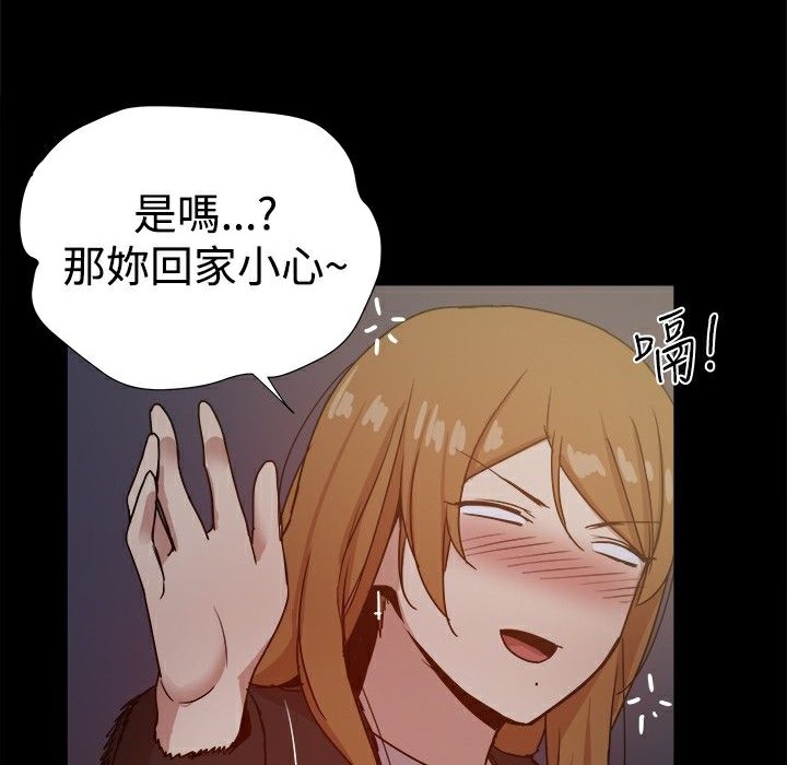 127P - Thrill Girl/帮派女婿