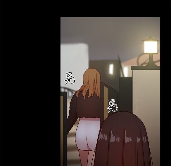 130P - Thrill Girl/帮派女婿