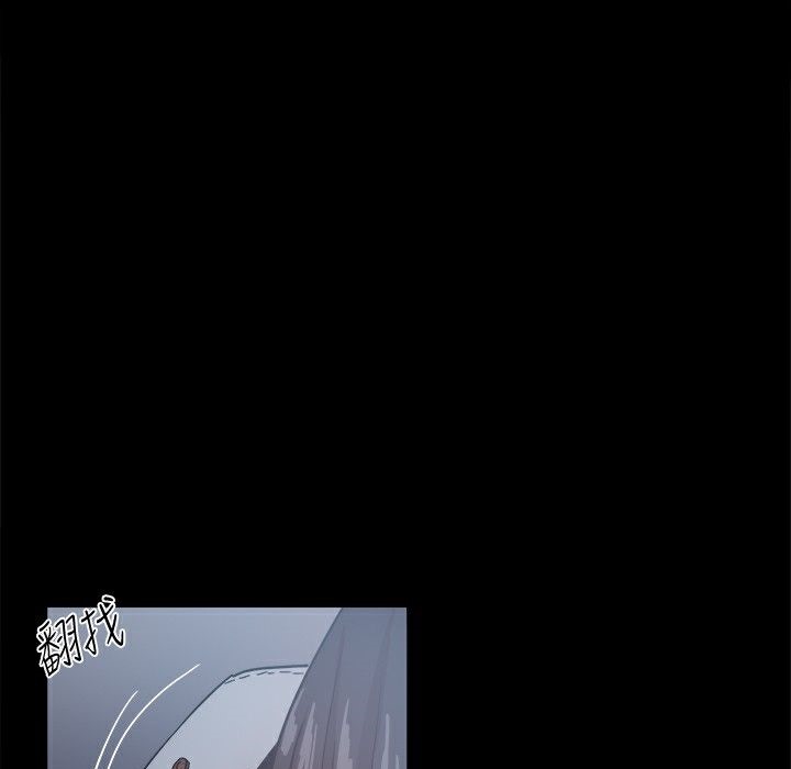 140P - Thrill Girl/帮派女婿