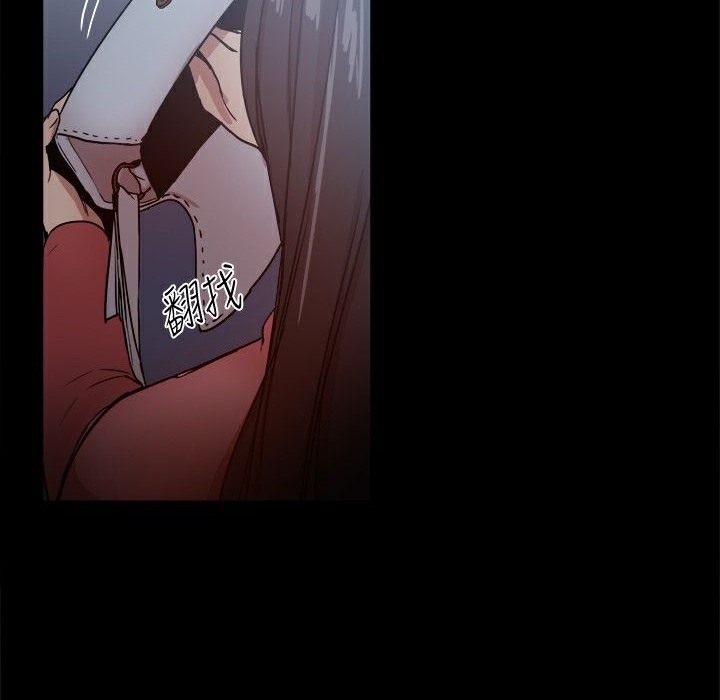 141P - Thrill Girl/帮派女婿