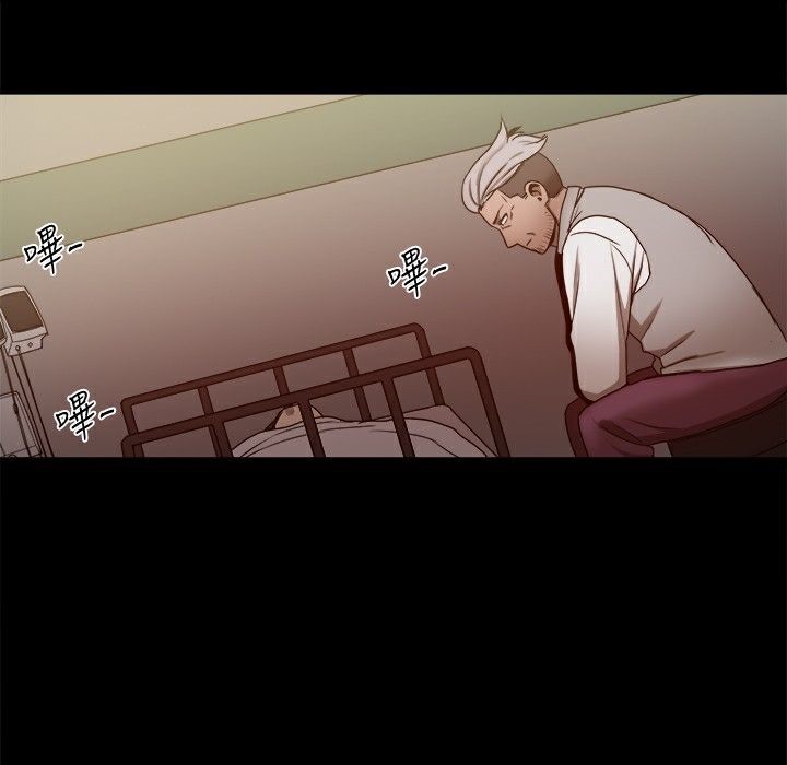 150P - Thrill Girl/帮派女婿