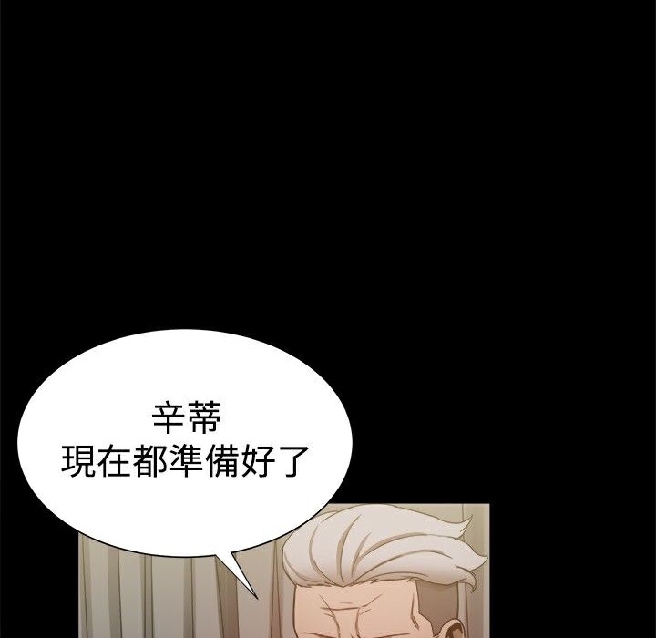 151P - Thrill Girl/帮派女婿