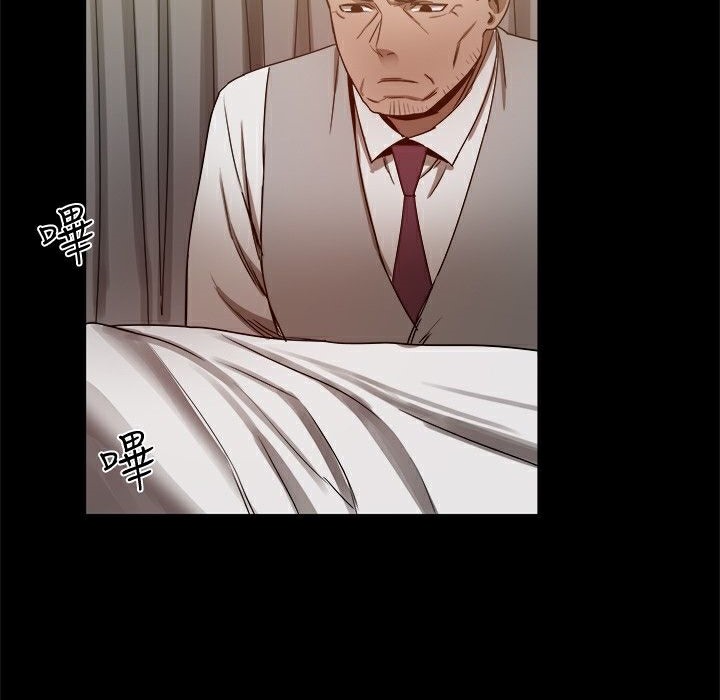 152P - Thrill Girl/帮派女婿