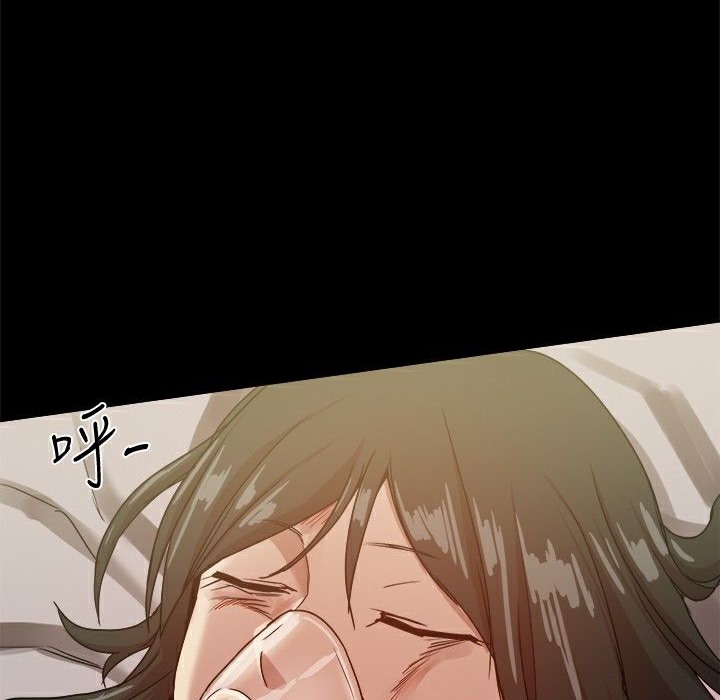 153P - Thrill Girl/帮派女婿