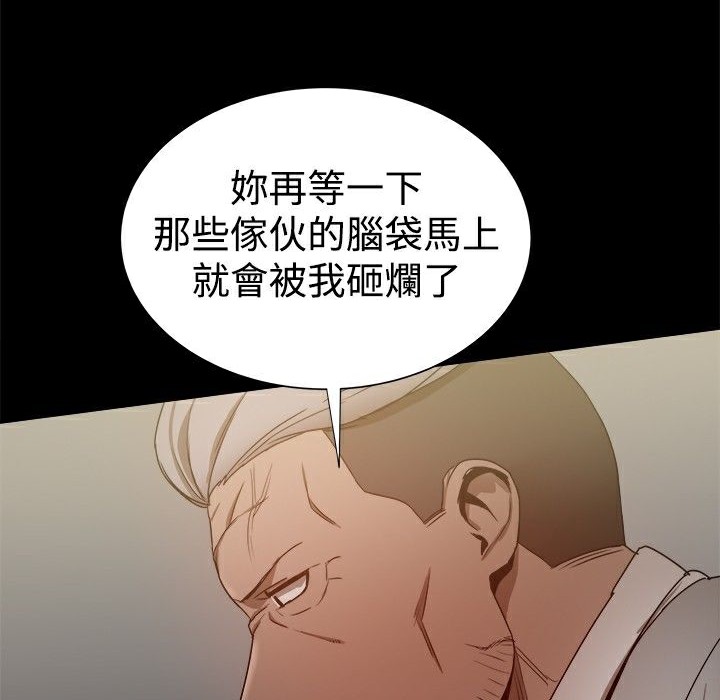 155P - Thrill Girl/帮派女婿