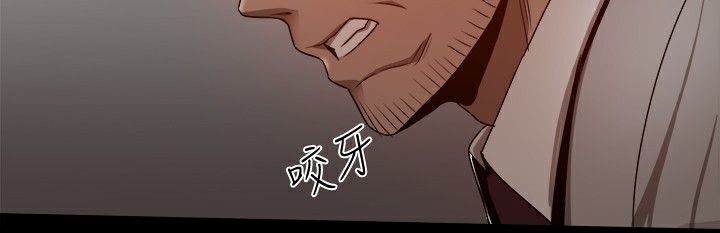 156P - Thrill Girl/帮派女婿