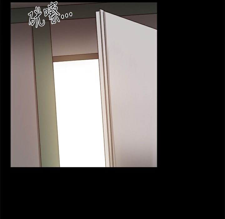 158P - Thrill Girl/帮派女婿