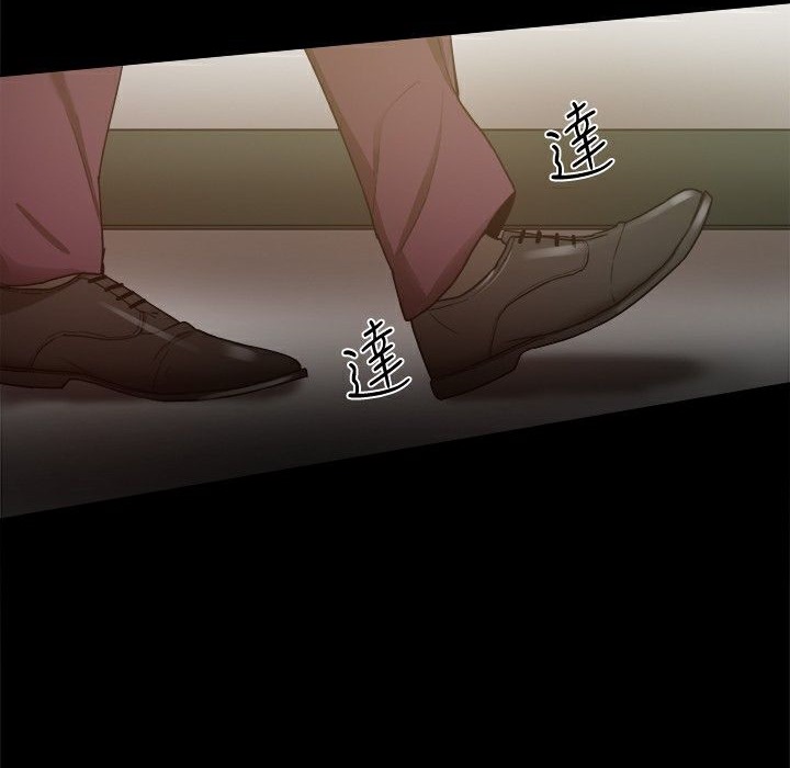 165P - Thrill Girl/帮派女婿