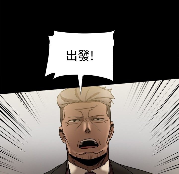 175P - Thrill Girl/帮派女婿