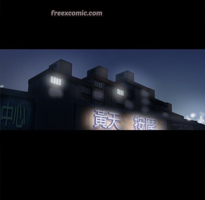 25P - Thrill Girl/帮派女婿