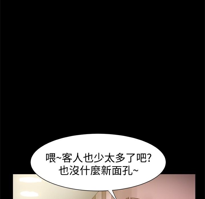 26P - Thrill Girl/帮派女婿