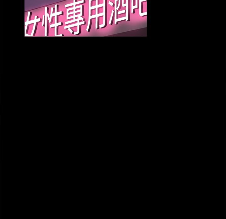 41P - Thrill Girl/帮派女婿