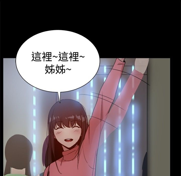 44P - Thrill Girl/帮派女婿