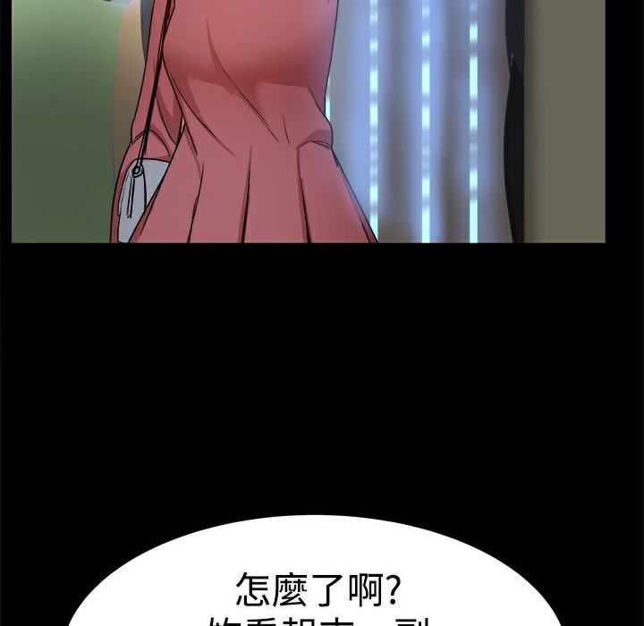 45P - Thrill Girl/帮派女婿