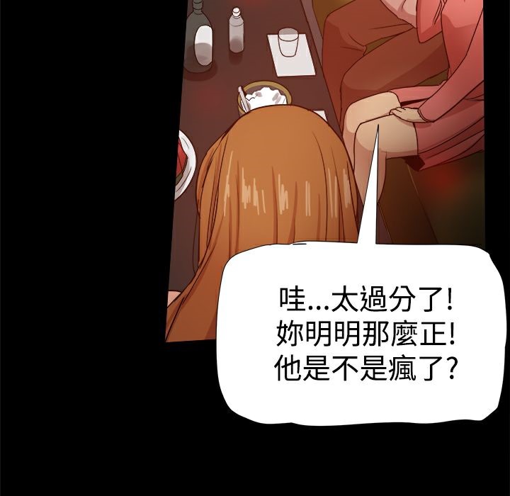 63P - Thrill Girl/帮派女婿