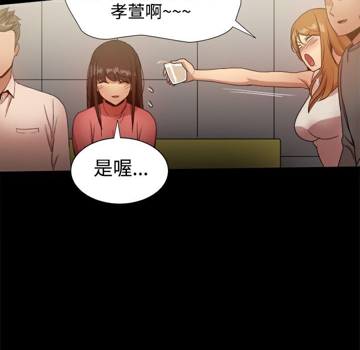 66P - Thrill Girl/帮派女婿