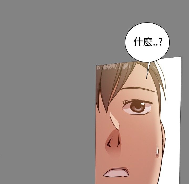 6P - Thrill Girl/帮派女婿