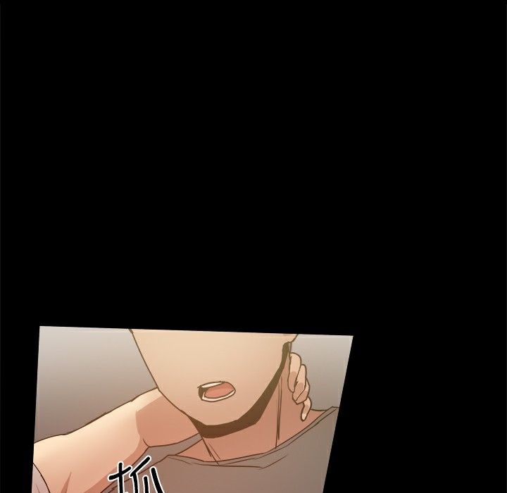 72P - Thrill Girl/帮派女婿