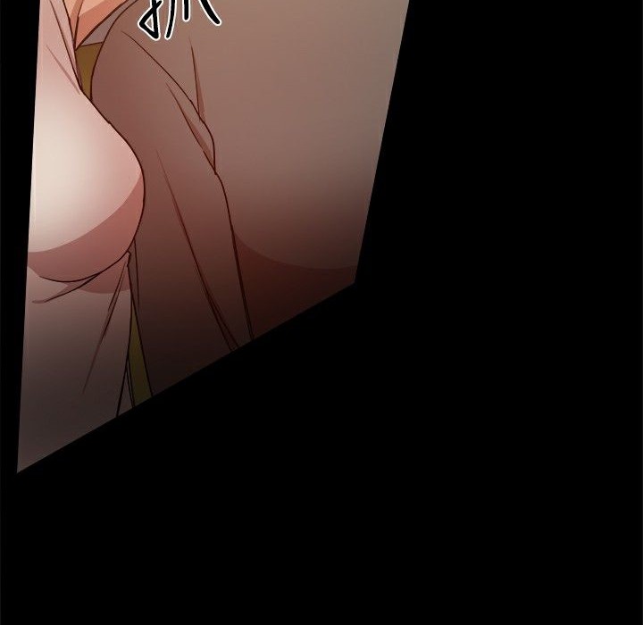 73P - Thrill Girl/帮派女婿