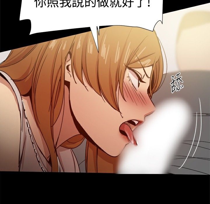 84P - Thrill Girl/帮派女婿