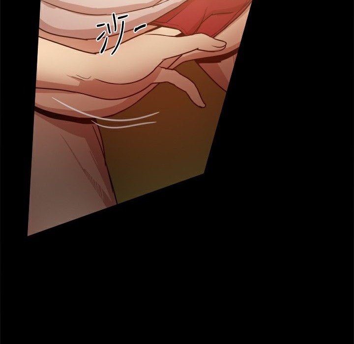 89P - Thrill Girl/帮派女婿