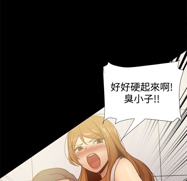 90P - Thrill Girl/帮派女婿