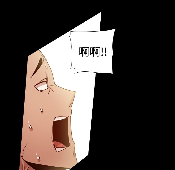 94P - Thrill Girl/帮派女婿