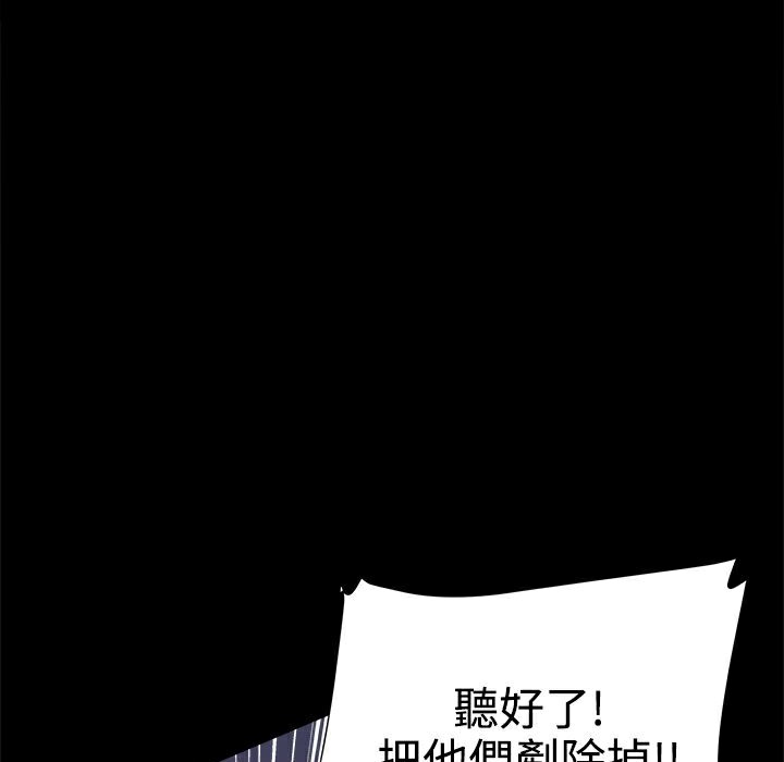 132P - Thrill Girl/帮派女婿