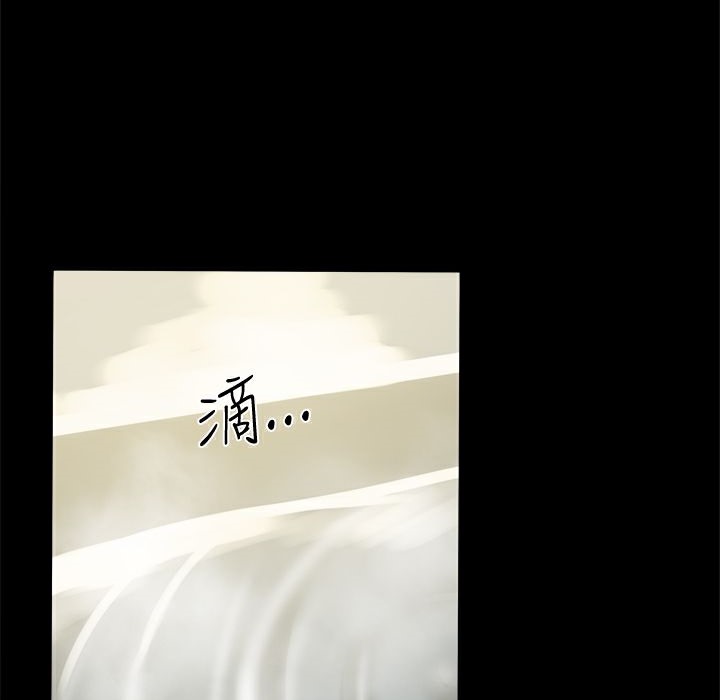 152P - Thrill Girl/帮派女婿
