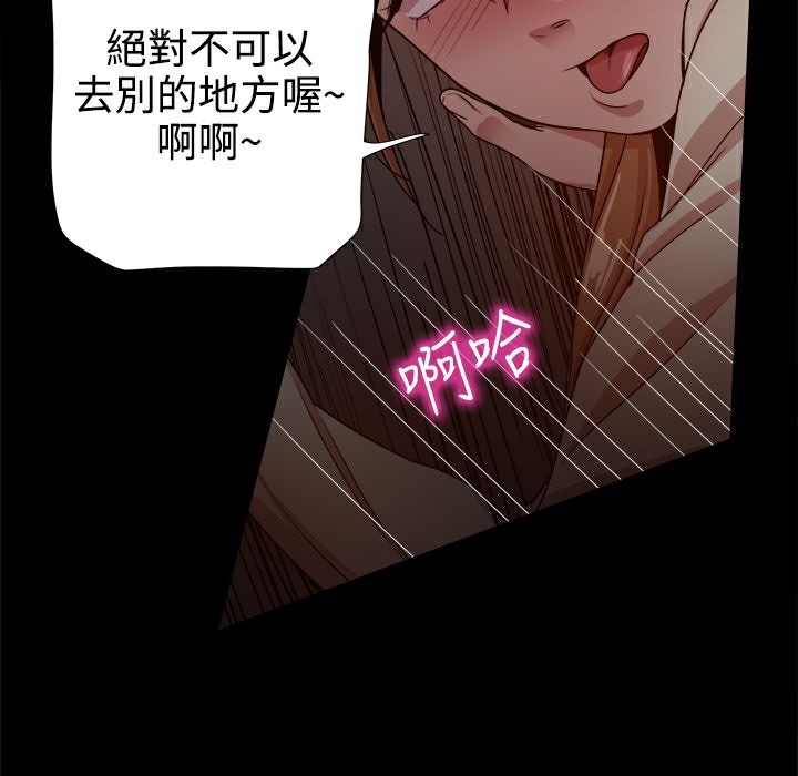 24P - Thrill Girl/帮派女婿