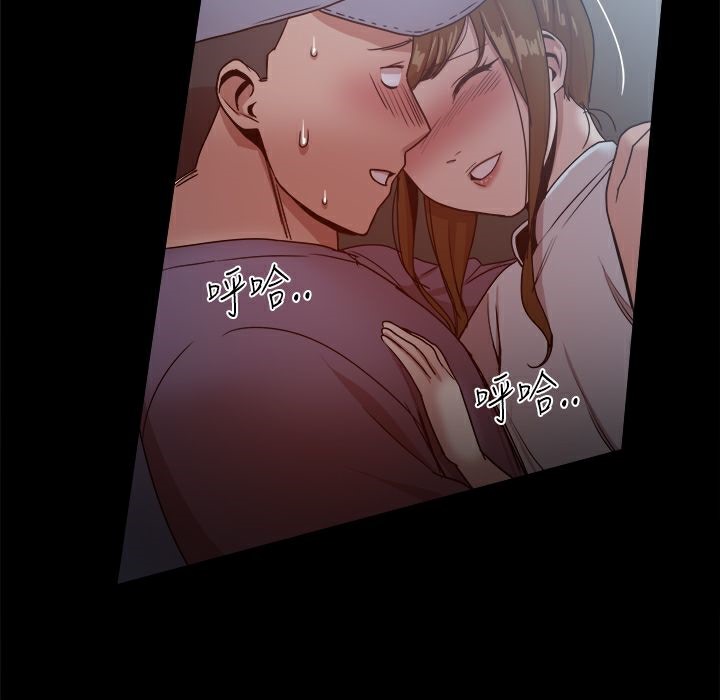 32P - Thrill Girl/帮派女婿